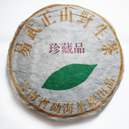2001 Meng Hai Tea Factory Yiwu Big Leaf