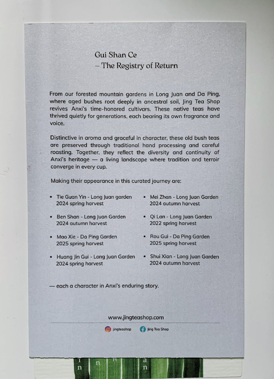Gui Shan Ce - A focus on Anxi's ancestral varieties