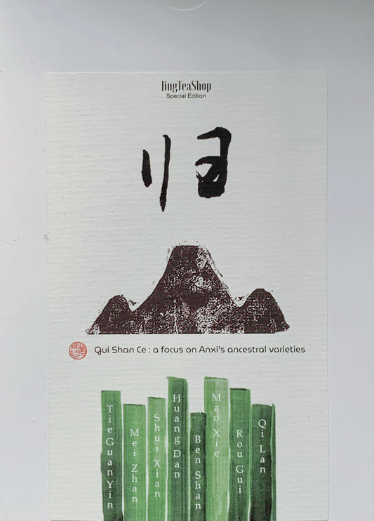 Gui Shan Ce - A focus on Anxi's ancestral varieties