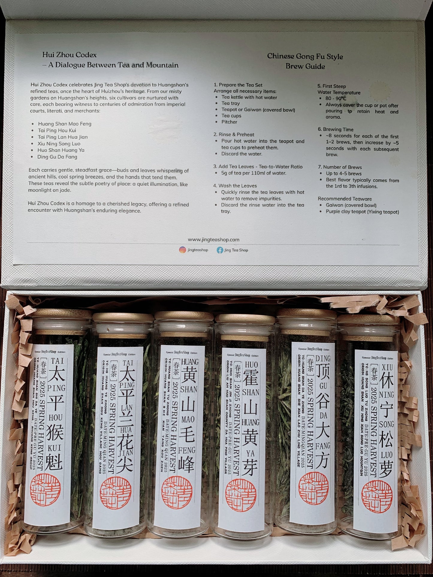 Hui Zhou Codex  — A Dialogue Between Tea and Mountain