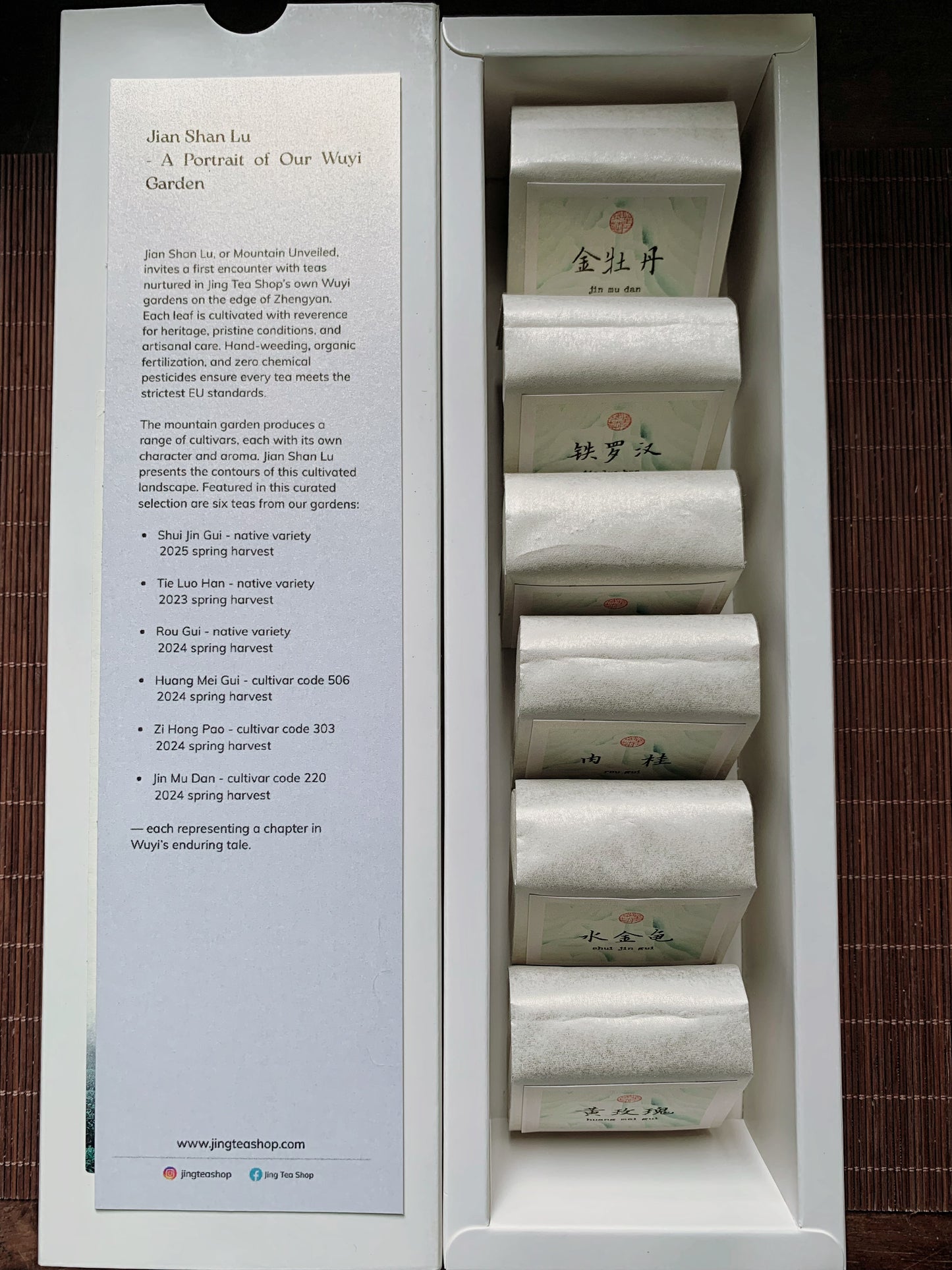 Jian Shan Lu - A portrait of Our Wuyi Garden