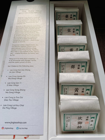 18 Luo Han - Feng Huang Lao Cong Dancong