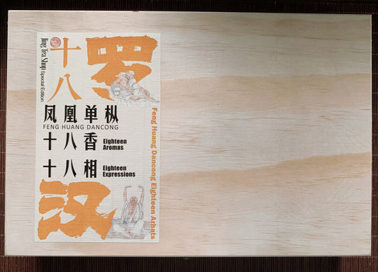 Feng Lai Yi - - Feng Huang Village-grown Lao Cong Dancong