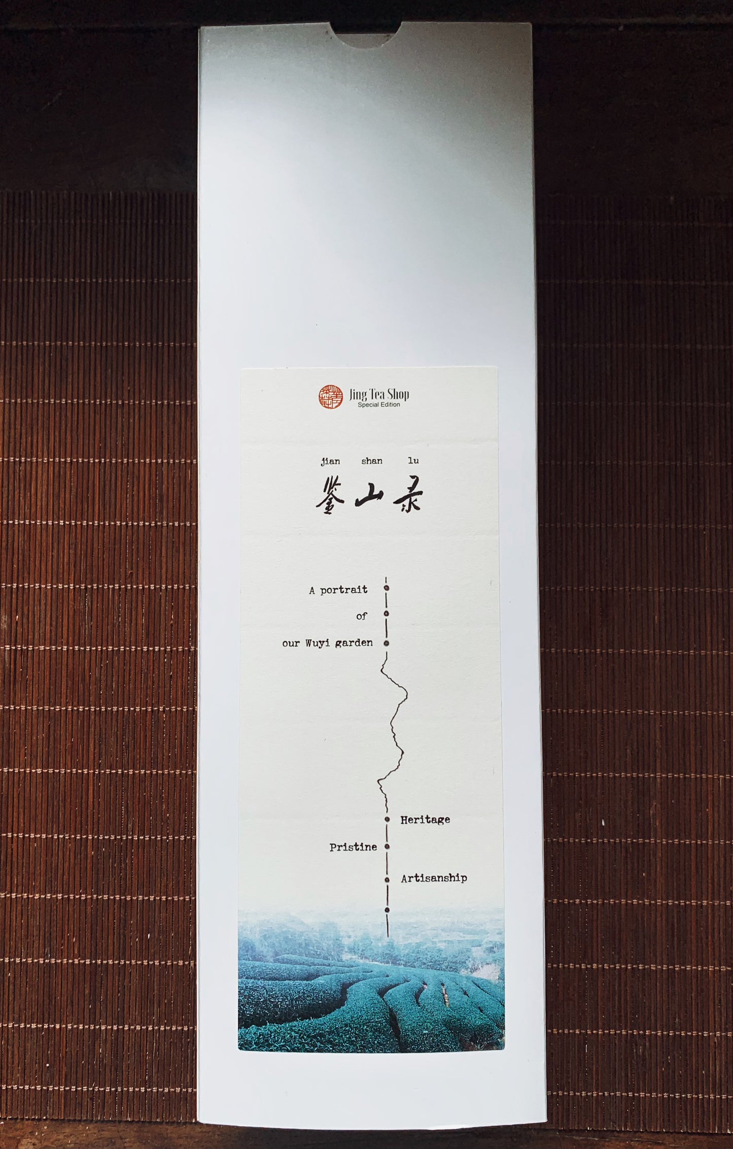 Jian Shan Lu - A portrait of Our Wuyi Garden