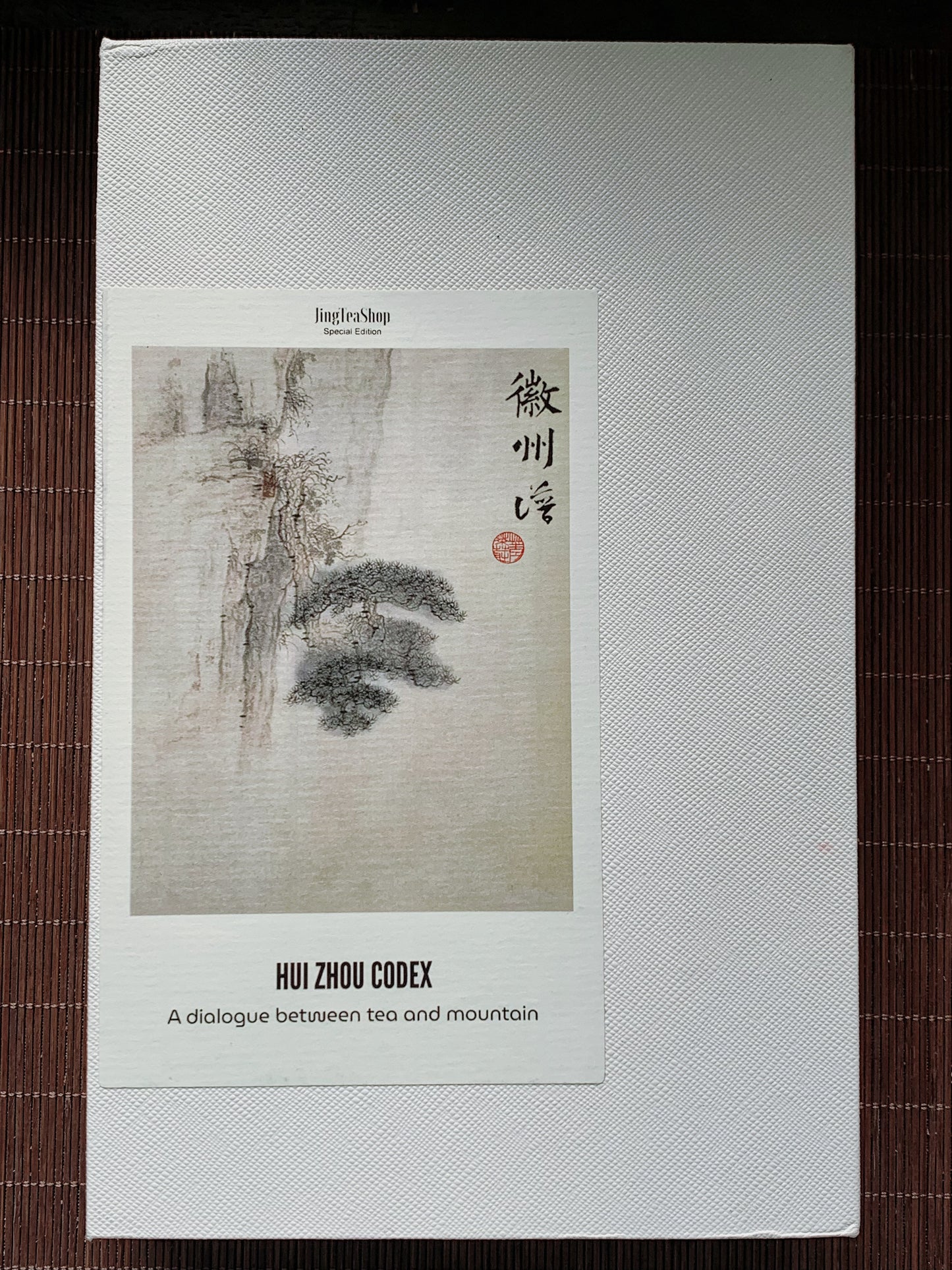 Hui Zhou Codex  — A Dialogue Between Tea and Mountain