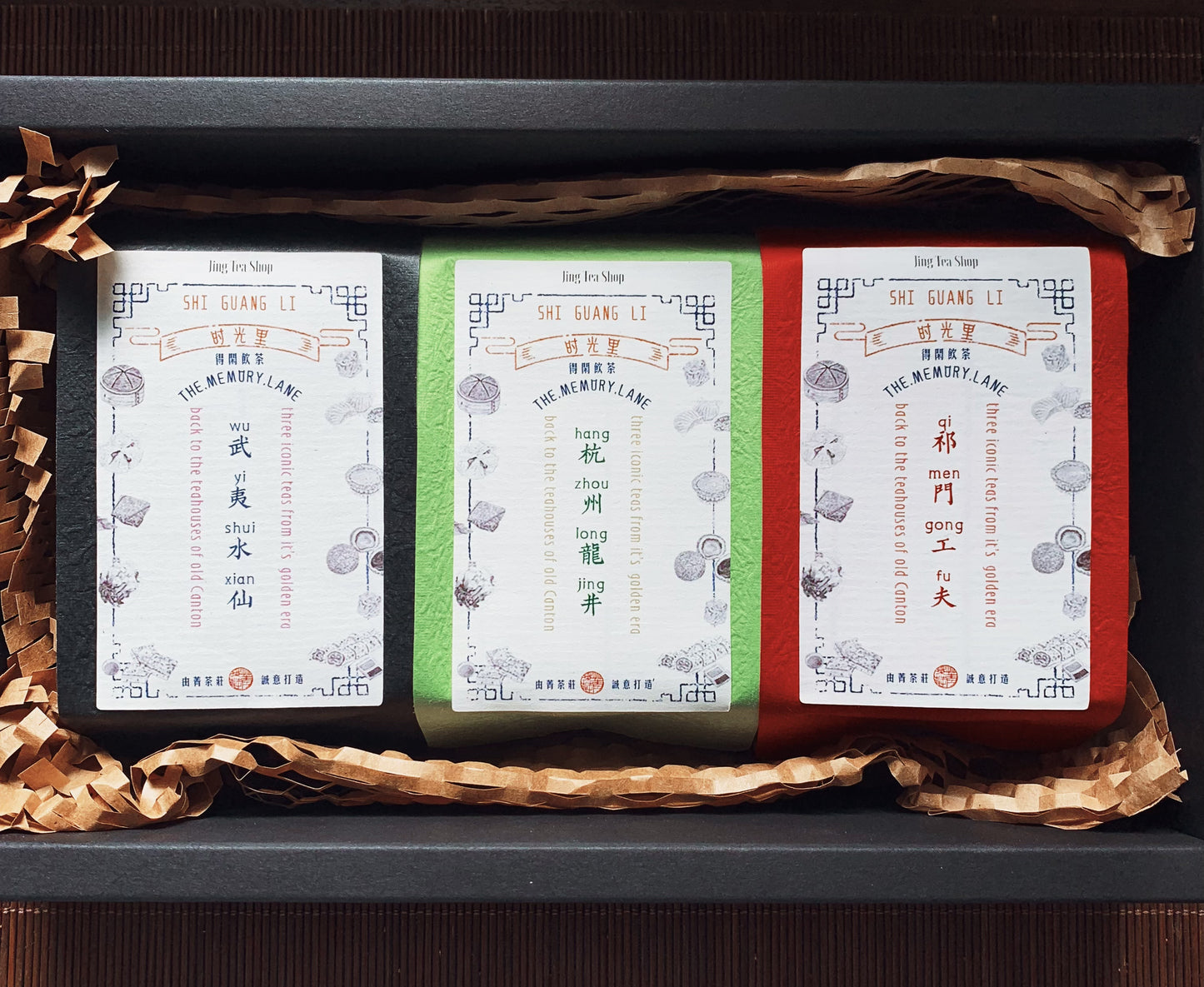 Shi Guang Li – The Time-honored Teahouse Collection of  Old Canton