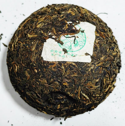 2005 Xia Guan Yu Shang Gong Tuo