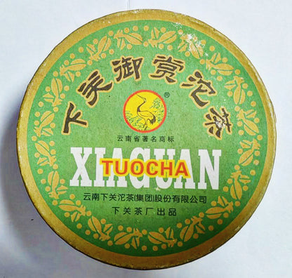 2005 Xia Guan Yu Shang Gong Tuo