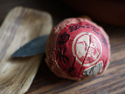 2003 raw Xia Guan Te Ji