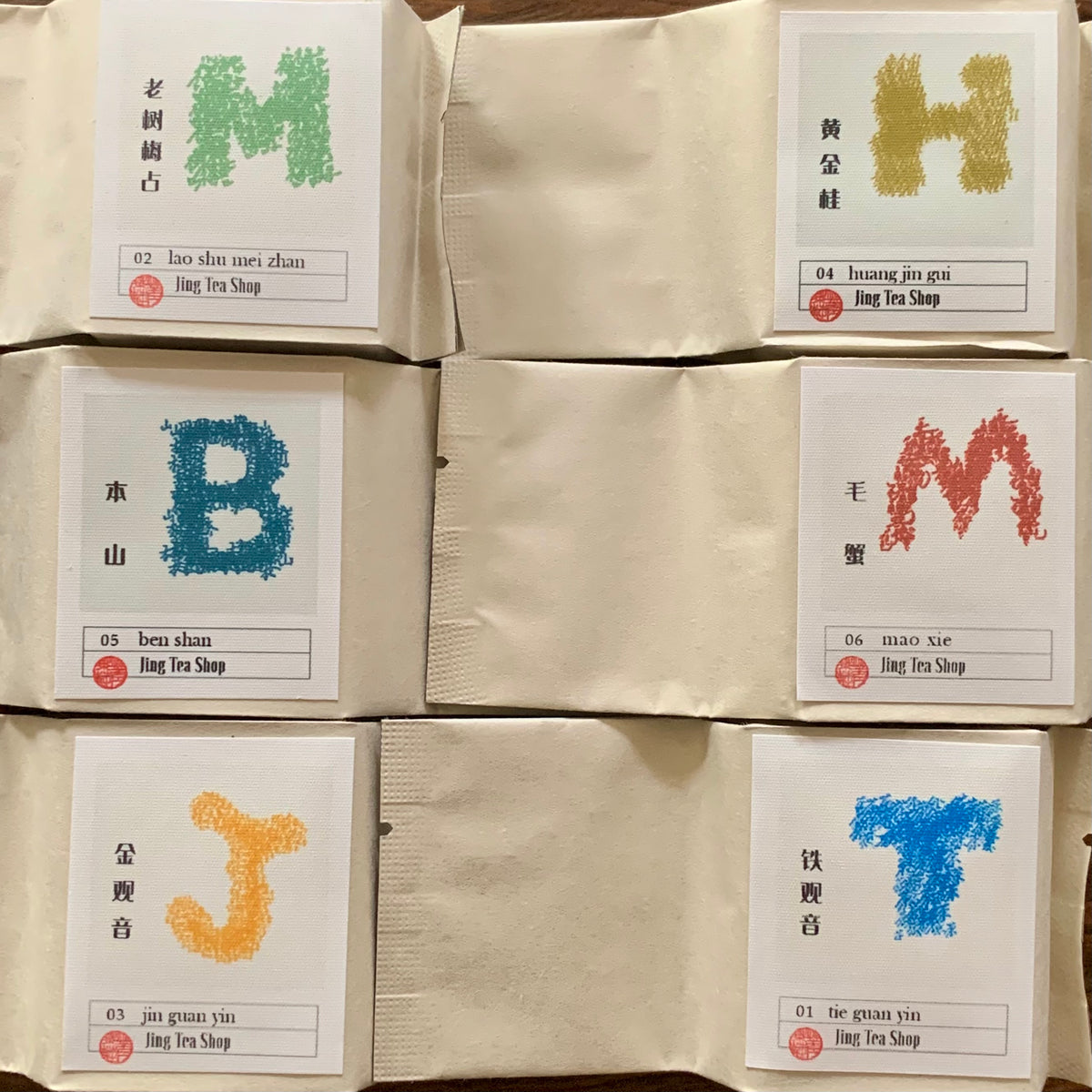 Anxi Long Juan Oolong — 8g Samples