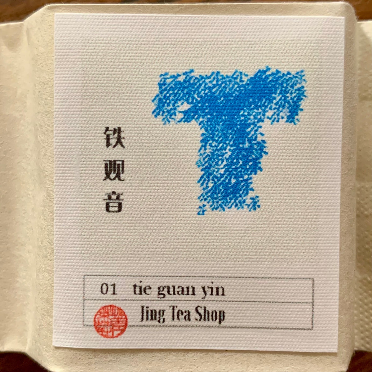 Anxi Long Juan Oolong — 8g Samples
