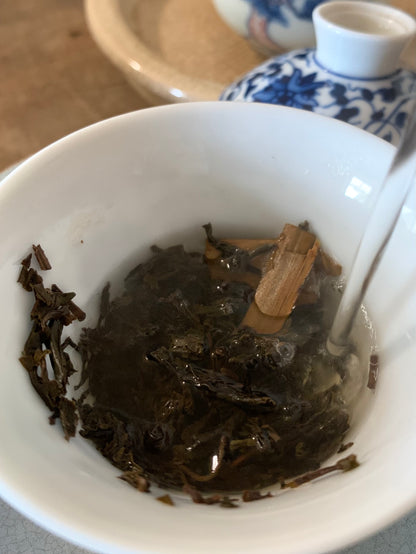 2021 Yi Zhi Chun An Cha