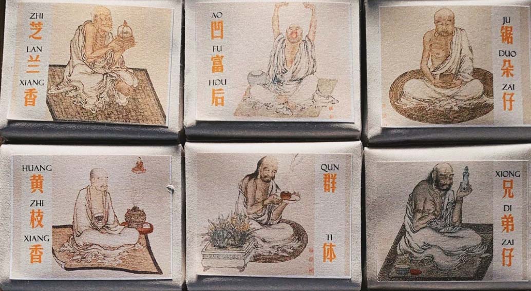 european exlusives tea sets by Jing Tea Shop