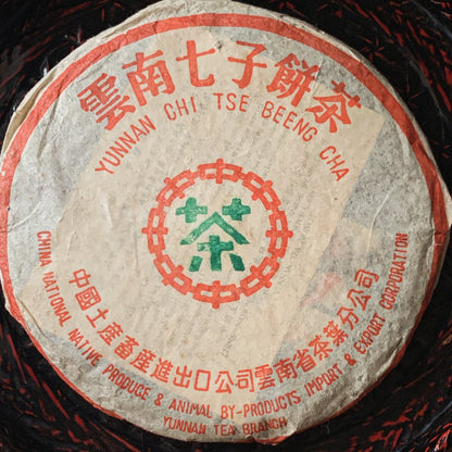 2001 raw puerh 7542 from Jing Tea Shop