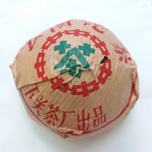 2001 cuit Xia Guan