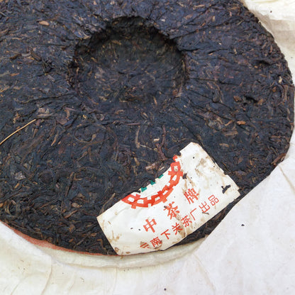 Aged raw puerh tea by Jing Tea Shop