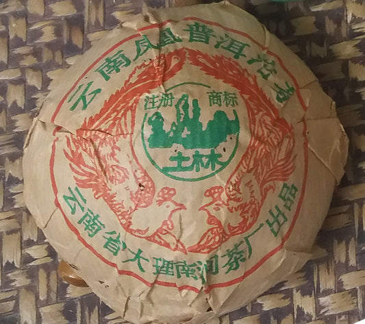 1994 Nan Jian tuo cha