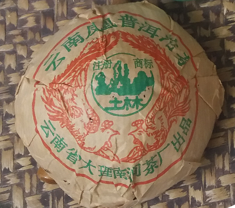 1994 Nan Qiao tuo