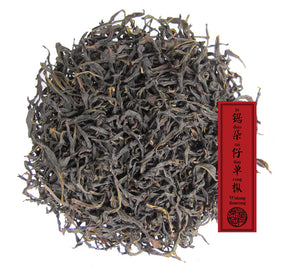 dancong oolong tea by Jing Tea Shop