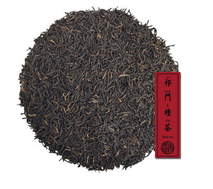 Keemun (Qi Men) Gift Grade